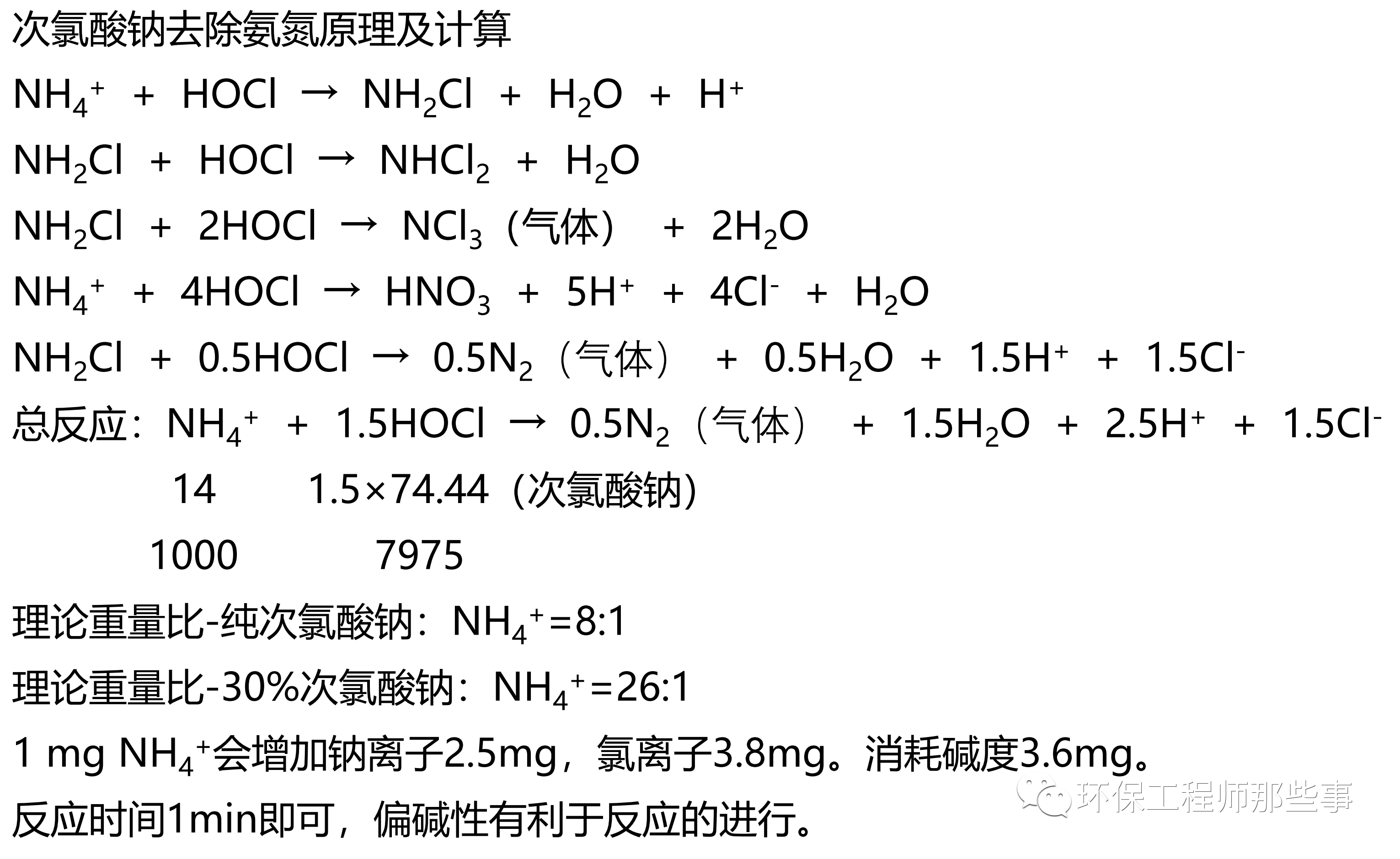 图片4-网站转文.png