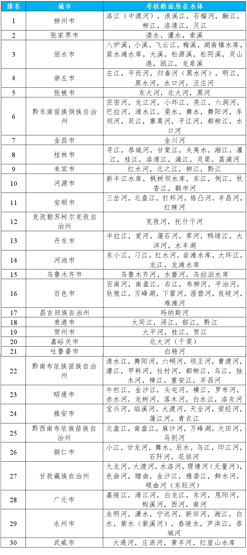 微信图片_20240506101721.jpg