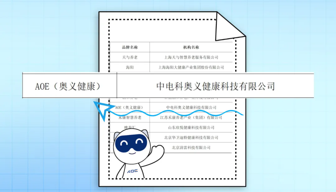 6.13网文配图3.webp.png
