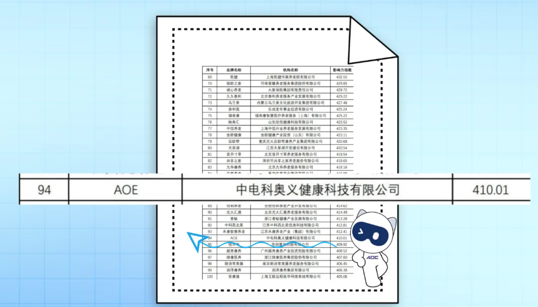 6.13网文配图4.webp.png