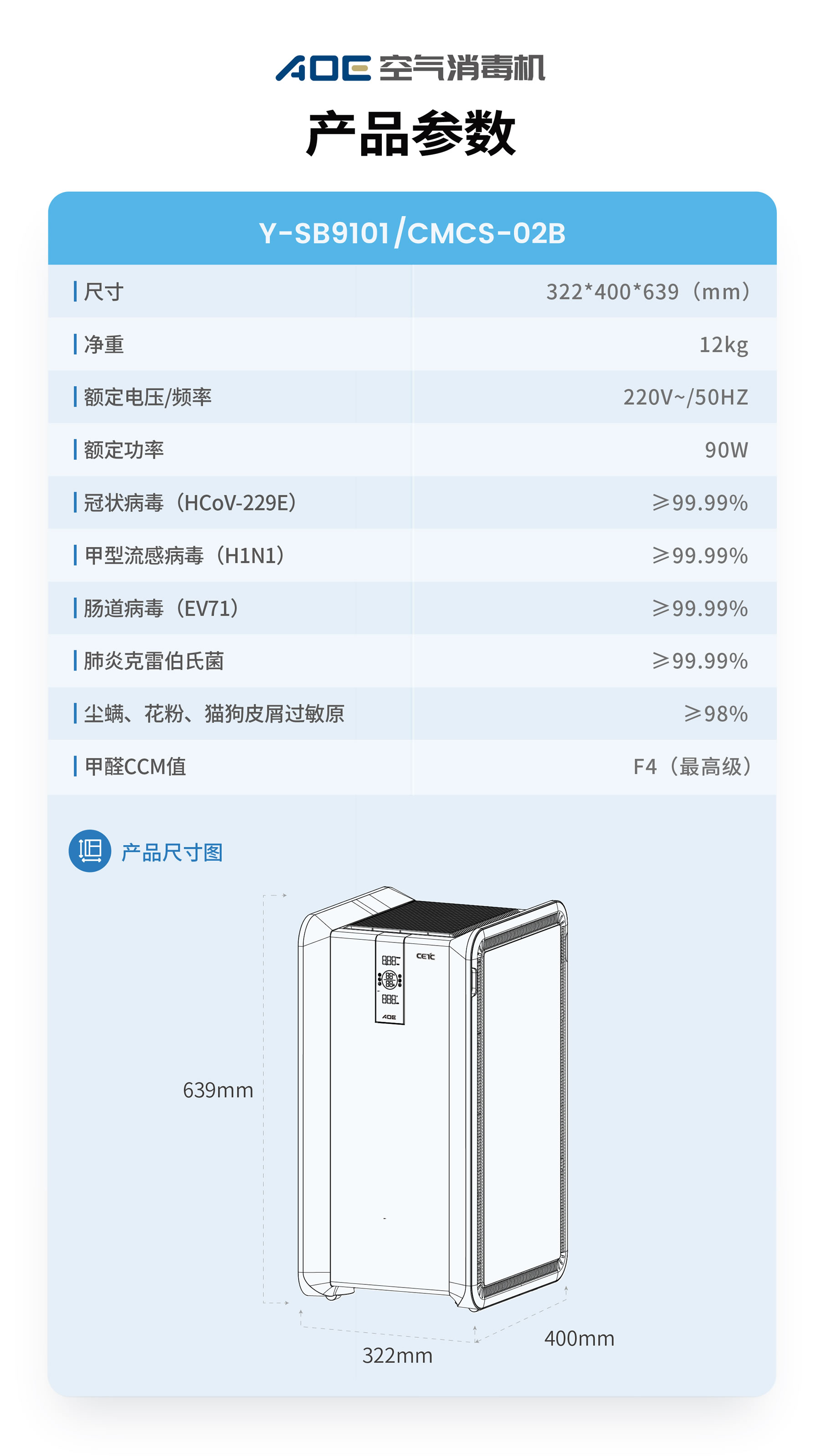 Y-SB1901-尺寸图.jpg