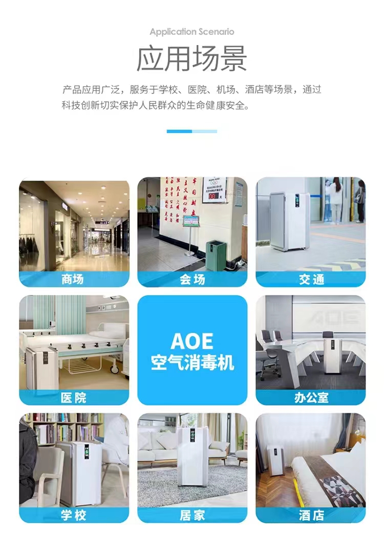 应用场景.jpg