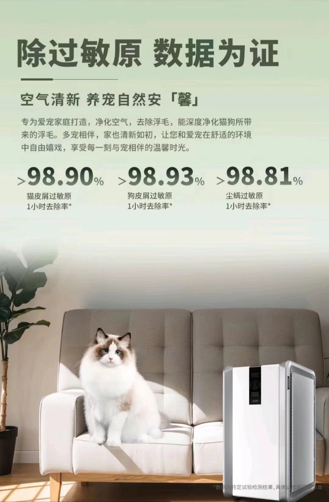 除过敏原图.jpg