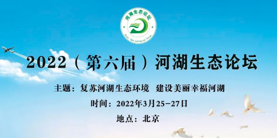 新华社：青山碧水 ！习近平心中的美丽中国(图2)